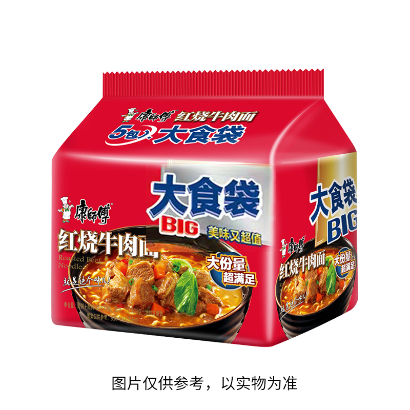 康师傅145g*5BIG大食袋红烧牛肉面方便面