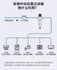 艾可丽阿瑞斯2C前置过滤器家用不锈钢反冲洗净水器厨房大流量净水 商品缩略图5