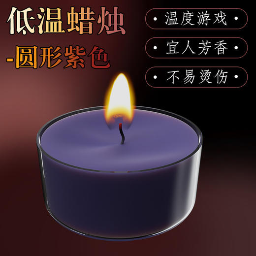 久爱SM情趣低温蜡烛捆绑套装女性滴蜡情趣成人用品另类玩道具调教 商品图14