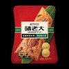 【专柜】诸老大真空酱香梅干菜黑猪肉粽 260g/袋 商品缩略图1