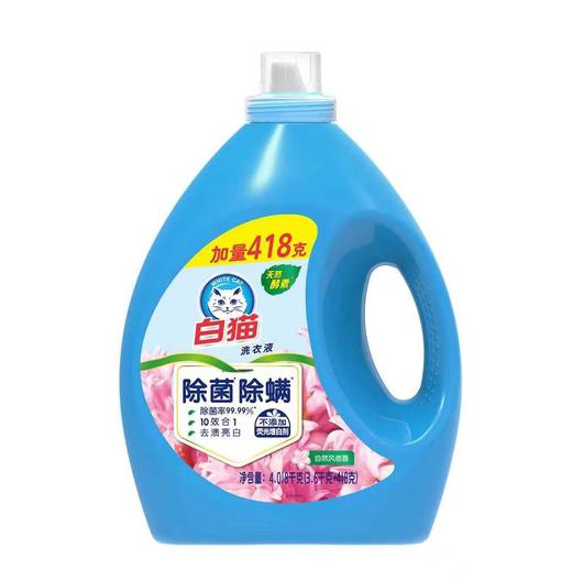 白猫除菌除螨无磷洗衣液 4.018kg/瓶 商品图0