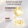 怡丽丝尔【官方正品】胶原弹润水乳清爽型套装抗皱紧致护肤品保湿生日礼物 商品缩略图3