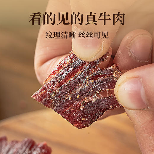 太丰·原切牛肉片80g（原味） 商品图1