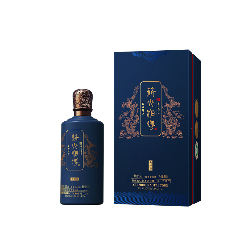 53°薪火相传大师酱酒500ml（2024年灌装）