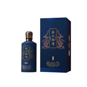 53°薪火相传大师酱酒500ml（2024年灌装）