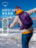 【最新款】OSPREY Tempest 20暴风20L户外双肩背包旅行徒步女性大容量登山包 商品缩略图1