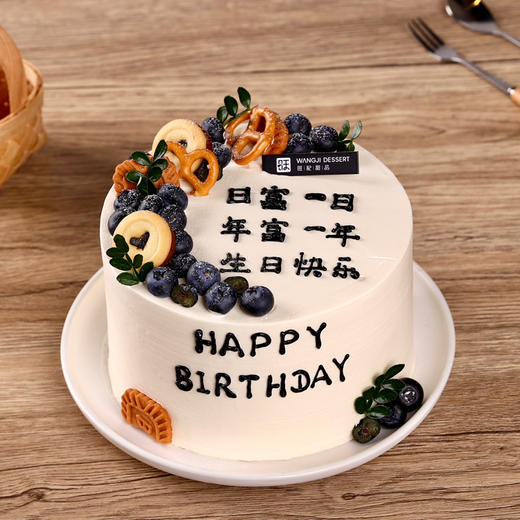 男士款，新鲜芒果夹心蛋糕 商品图1