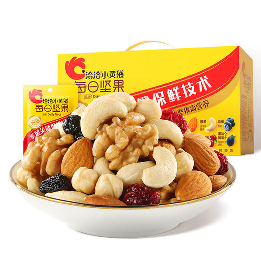 洽洽小黄袋每日坚果15g/袋 750g/盒 商品图3