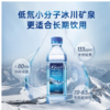 5100西藏冰川矿泉水 商品缩略图1