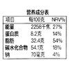 瑞特滋阿尔卑斯牛奶巧克100g/块 商品缩略图2