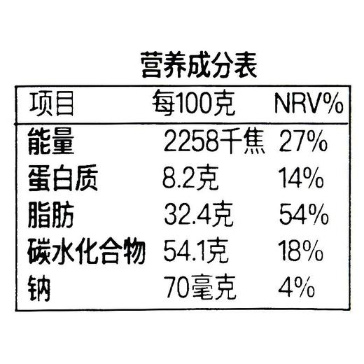 瑞特滋阿尔卑斯牛奶巧克100g/块 商品图2