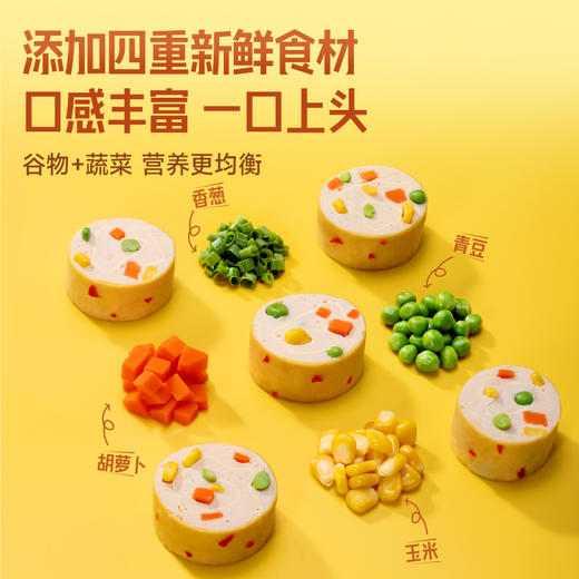 【✅️抢先购】优形常温鸡肉豆皮卷2口味 商品图2