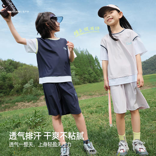儿童美式运动防晒凉感套装 PXTZ2407 商品图2