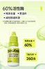 【好物推荐 乳糖酶】宝体安酸性乳糖酶滴剂，新西兰进口，15ml/瓶，约260滴 商品缩略图0