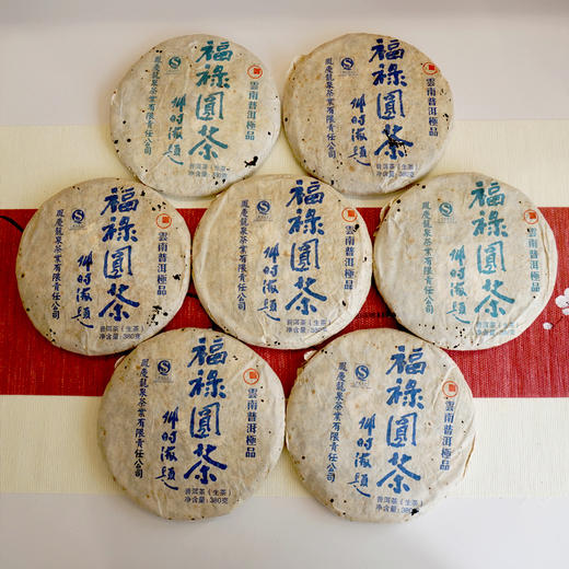 2007年邓时海福禄圆茶普洱生茶 甜柔 细腻 回甘好 邓老师经典代表福禄圆系列老生茶 干仓真品茶香 高性价比 商品图4