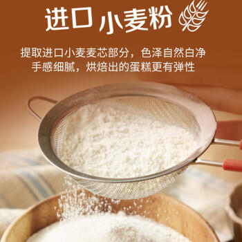 康师傅 妙芙蛋糕 红豆味200g 糕点点心饼干 早餐面包零食（包装随机） 商品图3