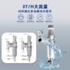 艾可丽阿瑞斯3前置过滤器家用不锈钢水龙头自来水直冲型净化器 商品缩略图1