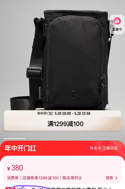 LuLu斜跨水壶包手机包052302 商品图4