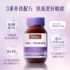 Swisse铁益生菌丸30粒 商品缩略图2