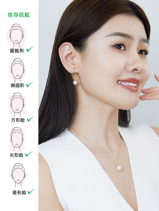 【天猫同款】悦甄 18k金Akoya珍珠耳夹 甄璐 商品图1