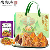 【C款】陶陶居端午安康礼盒720g 商品缩略图0