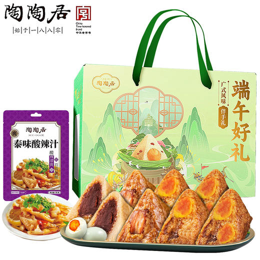 【C款】陶陶居端午安康礼盒720g 商品图0