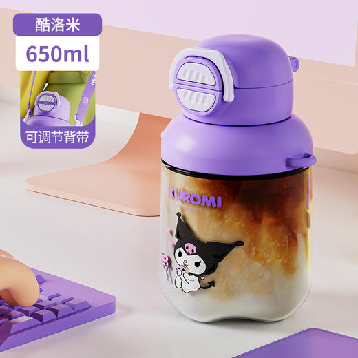 泰福高三丽鸥酷洛米儿童水杯夏天大容量双饮吸管杯 商品图0