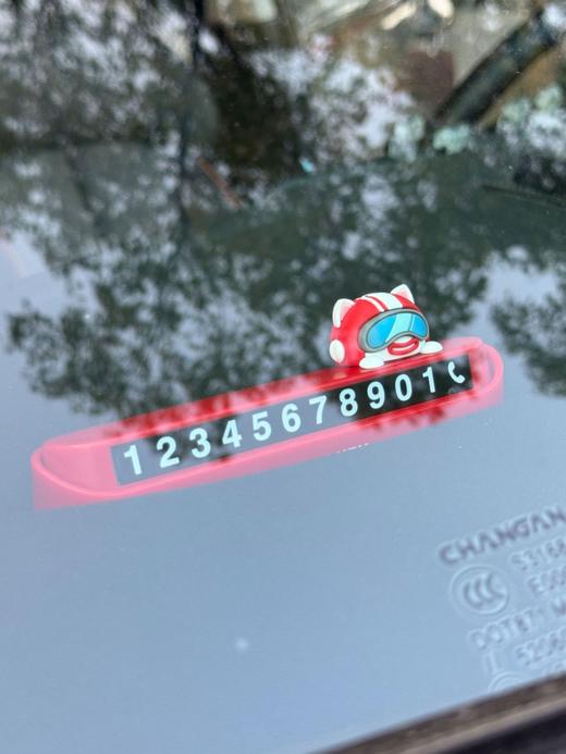 撤柜清仓！「CICIDO汽车前档遮阳伞1211」家乐福、易捷便利店在售品牌！ 正品授权❗️低至39.9元 ✅车品行业top1品牌 ✅天猫、京东车品排行TOP1 商品图11