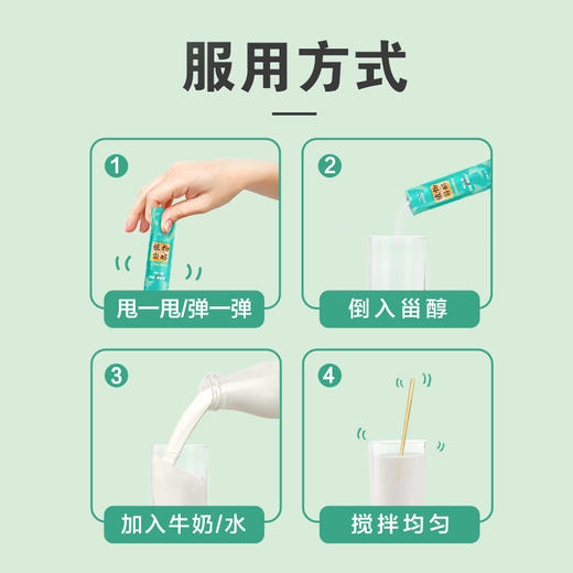 甾卫士铂瑞心耀礼盒（植物甾醇磷脂固饮半年装） 商品图4