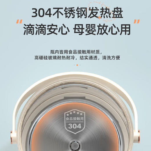 【小家电】Abereve艾贝丽一体式开水瓶ABL-SP35 HF 商品图4