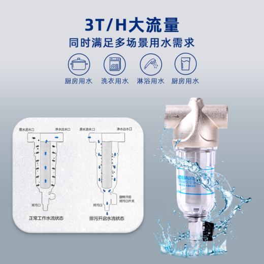 阿瑞斯系列-T6黄铜镀镍前置过滤器 直冲虹吸前置过滤无铅黄铜材质 商品图5