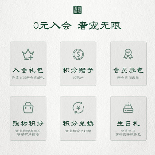 【补水维稳cp 】藿然双层精华35ml+私藏面膜5片（=1盒量），充润肌底，高段位舒稳，赠同款精华15ml*1瓶+同款面膜*3片（礼遇618） 商品图2
