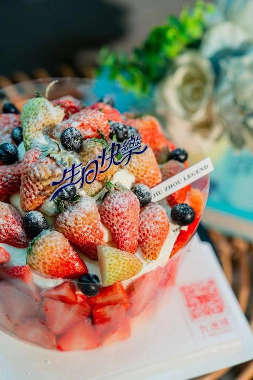 超级草莓控 商品图1