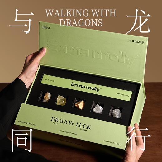 艾玛莫莉万事兴龙礼盒 商品图1