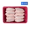 散鸡翅中（500±50g） 商品缩略图0