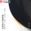 珍珠生活日本进口健康无涂层铁锅加厚1.6mm高纯铁平底炒锅30cm 商品缩略图0