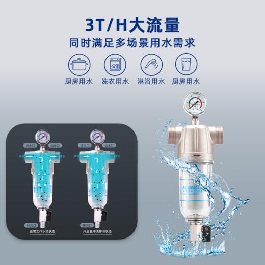 艾可丽阿瑞斯T2全屋自来水前置净水器家用黄铜中央稳压管道滤水器 商品图2