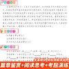 稻草人 美绘版 商品缩略图1