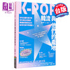 【中商原版】K-POP韩流与他们的产地 港台原版 金镇宇 商周出版 商品缩略图0