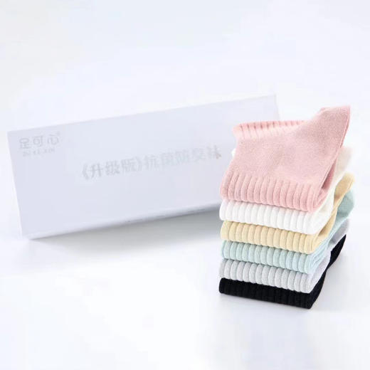 春夏纯色抗菌防臭透气5A级运动网船袜短袜【6双盒装】 商品图6