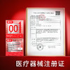 中红避孕套001安全套超轻薄高级专用盒装 商品缩略图6