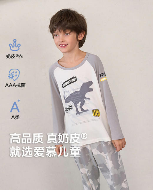 5F AIMER 爱慕儿童男童家居服上衣 商品图0