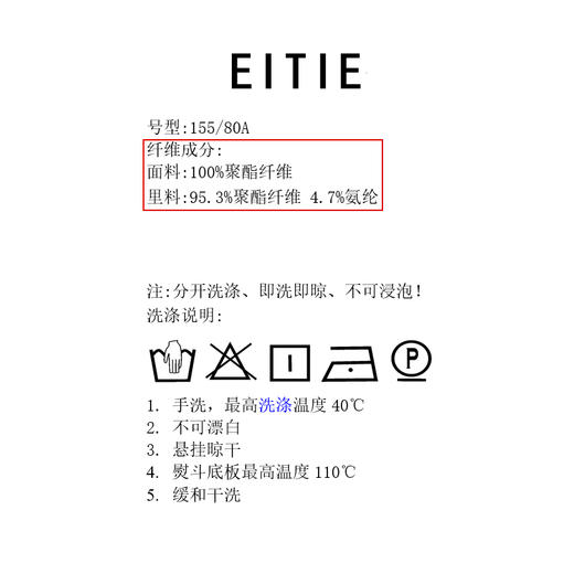 EITIE爱特爱夏季新款文艺风V领收腰白色气质优雅长裙连衣裙B2407354 商品图7
