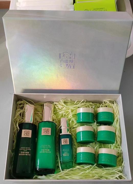 百雀羚裸瓶帧颜3品亮彩礼盒1套（水1乳1眼精华1）送小样霜6支 商品图0