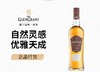 The Glen Grant格兰冠12年单一麦芽威士忌 商品缩略图0