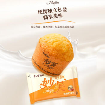 康师傅 妙芙蛋糕 奶油味96g 糕点点心饼干 早餐面包零食（包装随机） 商品图0