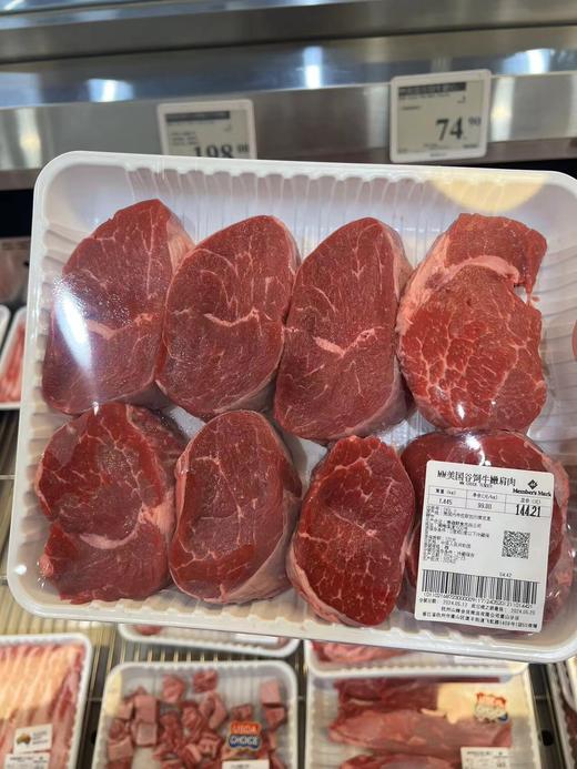 MM美国谷饲牛嫩肩肉（按实际金额退差价） 商品图0