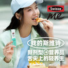 Swisse me 白芸豆直饮粉固体饮料 14袋 商品缩略图2