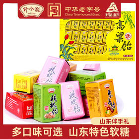 老口味老字号山东特产济南野风酥高粱饴软糖238g盒装怀旧零食糖果