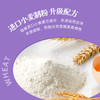 康师傅 妙芙蛋糕 香芋味192g 糕点点心饼干 早餐面包零食 商品缩略图4